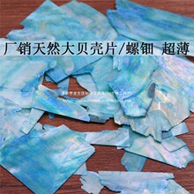 ��Ȼ���Ƭ���z�ֹ���ؐ����Ƭ��ˇƷԭ���ϼӹ������c��