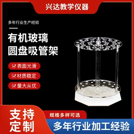 吸管架;其他实验室品;铁架台