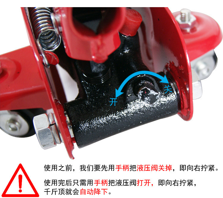 Horizontal jack 2T6.5KG repair car manual oil pressure horizontal car supplies top car jack