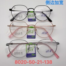 组合腿宽边无磁钛架眼镜框批发复古近视镜高度数丹阳眼镜钛镜架