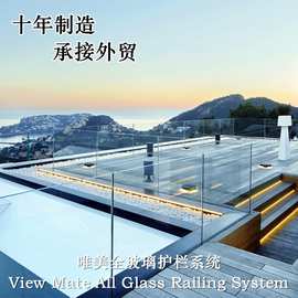 定制批发阳台通道玻璃扶手护栏别墅露台楼梯栏杆铝槽底座现代简约
