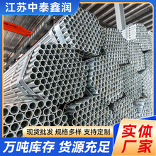 代理正大热镀锌钢管消防管SC穿线管友发国强华岐DN15-DN300圆管