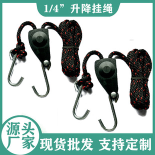 1/8" Led Plant Tent Lighting Hook, Lanyard, Hook, Adjustable Load-Bearing Hook S Hook