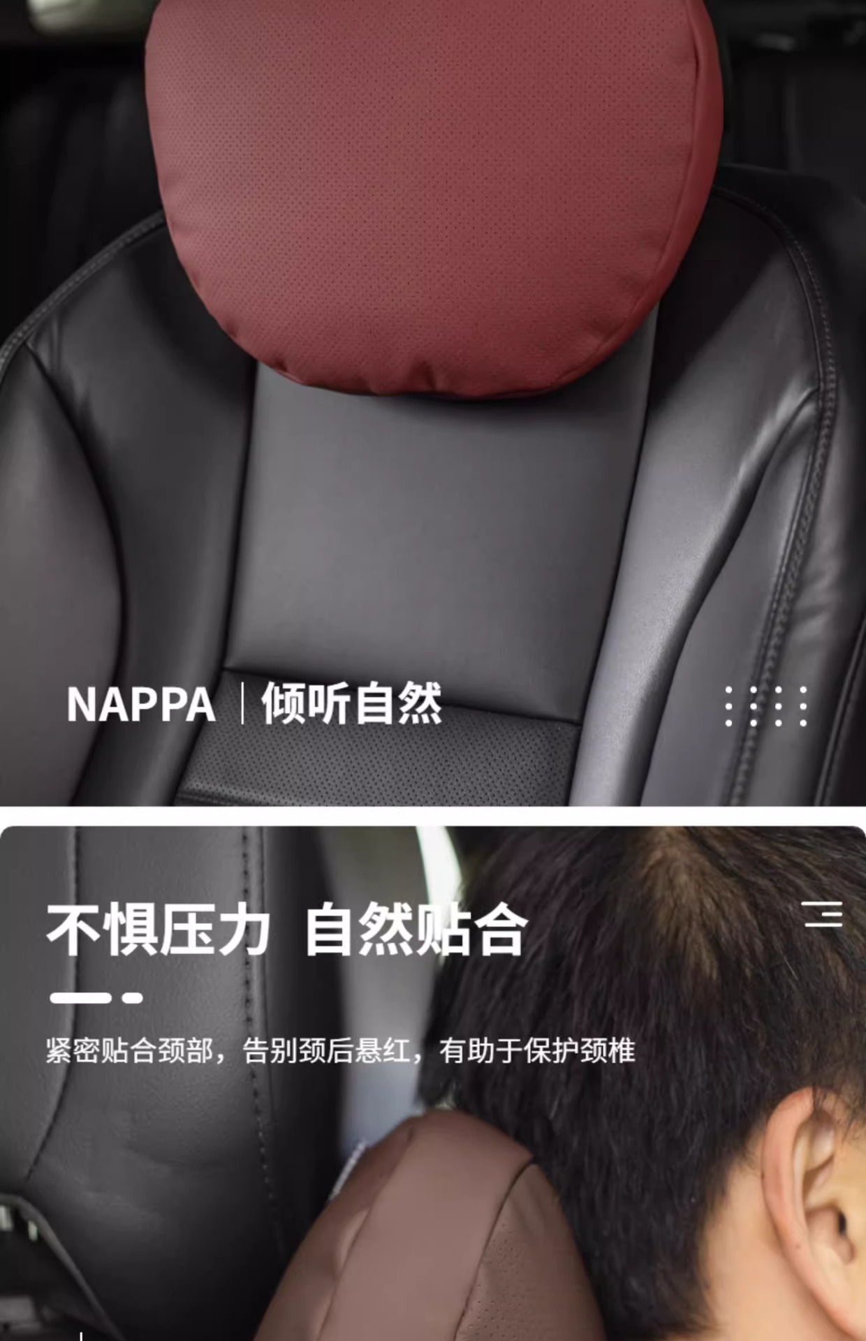 Nappa Leather Car Headrest Car Neck Pillow Car Lumbar Support Nappa Leather Waist Protector Car Cushion Punching Imported
