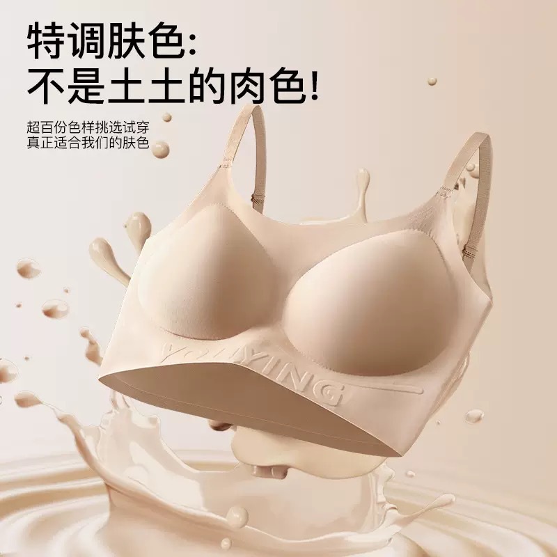 Una base delgada sin marca de piel ropa interior invisible de mujer T blanca impermeable sin anillo de acero se reúnen cómodos no vacíos taza de belleza de espalda sujetador image 1