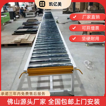 小型滚筒输送机定做无动力手推工装板组装生产线家电包装流水线厂