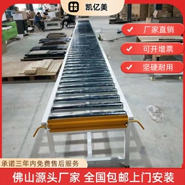 输送机;电子产品制造;工作台