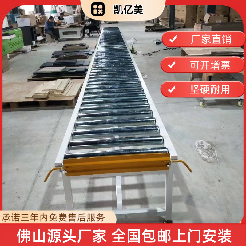 小型滚筒输送机定做无动力手推工装板组装生产线家电包装流水线厂