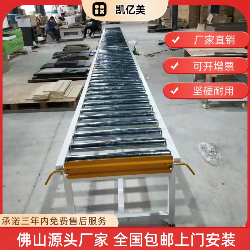 小型滚筒输送机定做无动力手推工装板组装生产线家电包装流水线厂