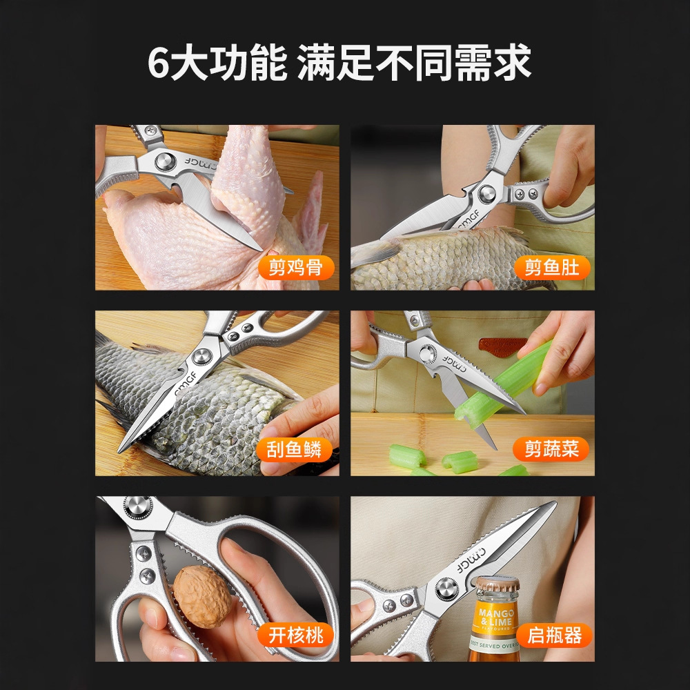 Acero inoxidable espeso tijeras domésticas multifuncionales afiladas tijeras de pollo hueso de pescado tijeras de comida de cocina sin image 3