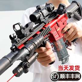 儿童软弹枪M416冲锋枪电动连发玩具枪仿真男孩枪玩具软蛋吃鸡全套