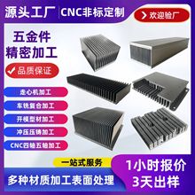 ɢ�����ӹ����ܶ���CNC�X�Ͳ��~�Ͳ�ˮ���ӹ��D�������·��