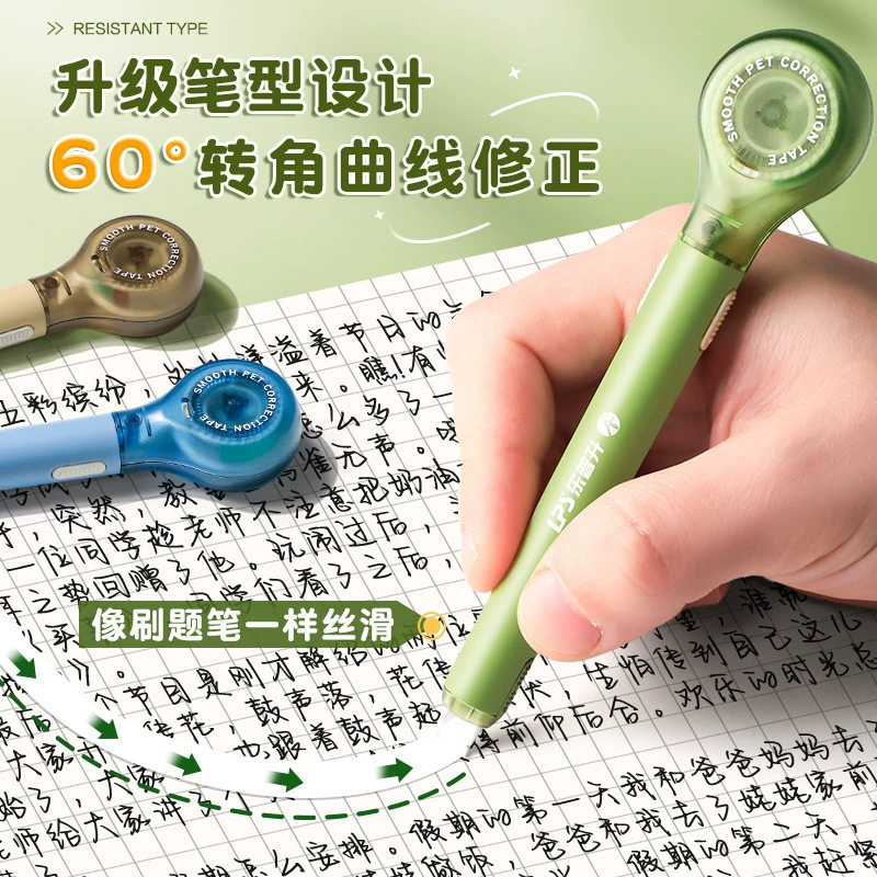 Lepusheng 9189 correction belt replaces core student high-value special correction belt large capacity pen correction belt