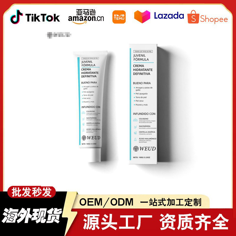 Mexico's Cross-Border Bestseller Specializes in the Ultimate Moisturizing Cream Tk, Which Is Popular for Repairing Redness, Reducing Fine Lines, and Providing Nourishment and Hydration