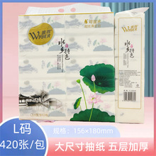 Ψ�ó�ֽˮ����ɫ420��L��10����ʪˮ�ı�ѹ�����þ�װ�������