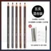 Five mixed colors (with label bulk+eyebrow card+eyebrow knife+eyebrow brush)