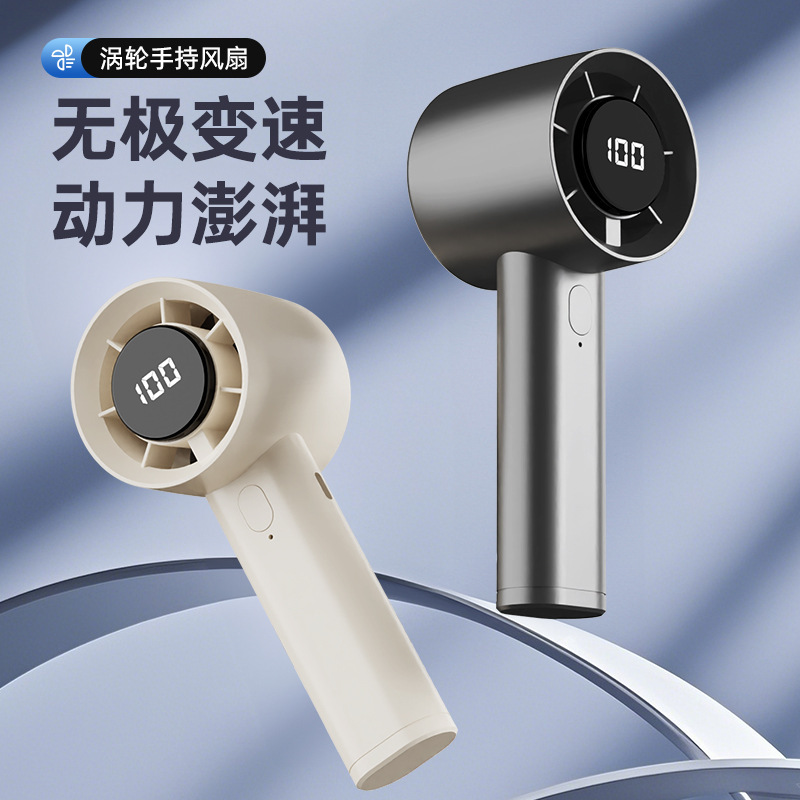 クロスボーダーハンドヘルド小型ファン充電モデル高速ファンデスクトップタービン高速ミニ暴力的な扇風機卸売|undefined