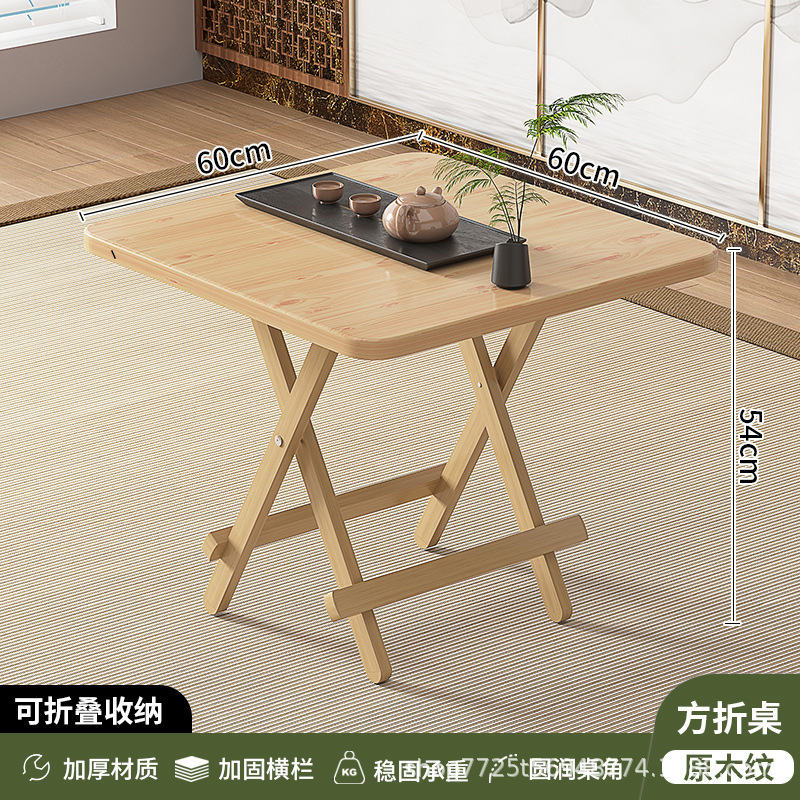 折叠桌家用吃饭桌子户外便携摆摊桌可收纳简易小户型出租房餐桌椅|undefined