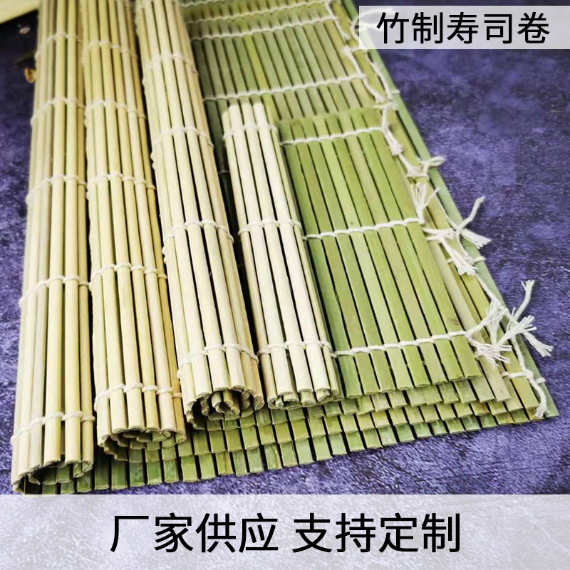 Kitchen Gadgets Bamboo Sushi Roll Bamboo Mat White Green Skin Sushi Roll Sushi Curtain Bamboo Roller Curtain