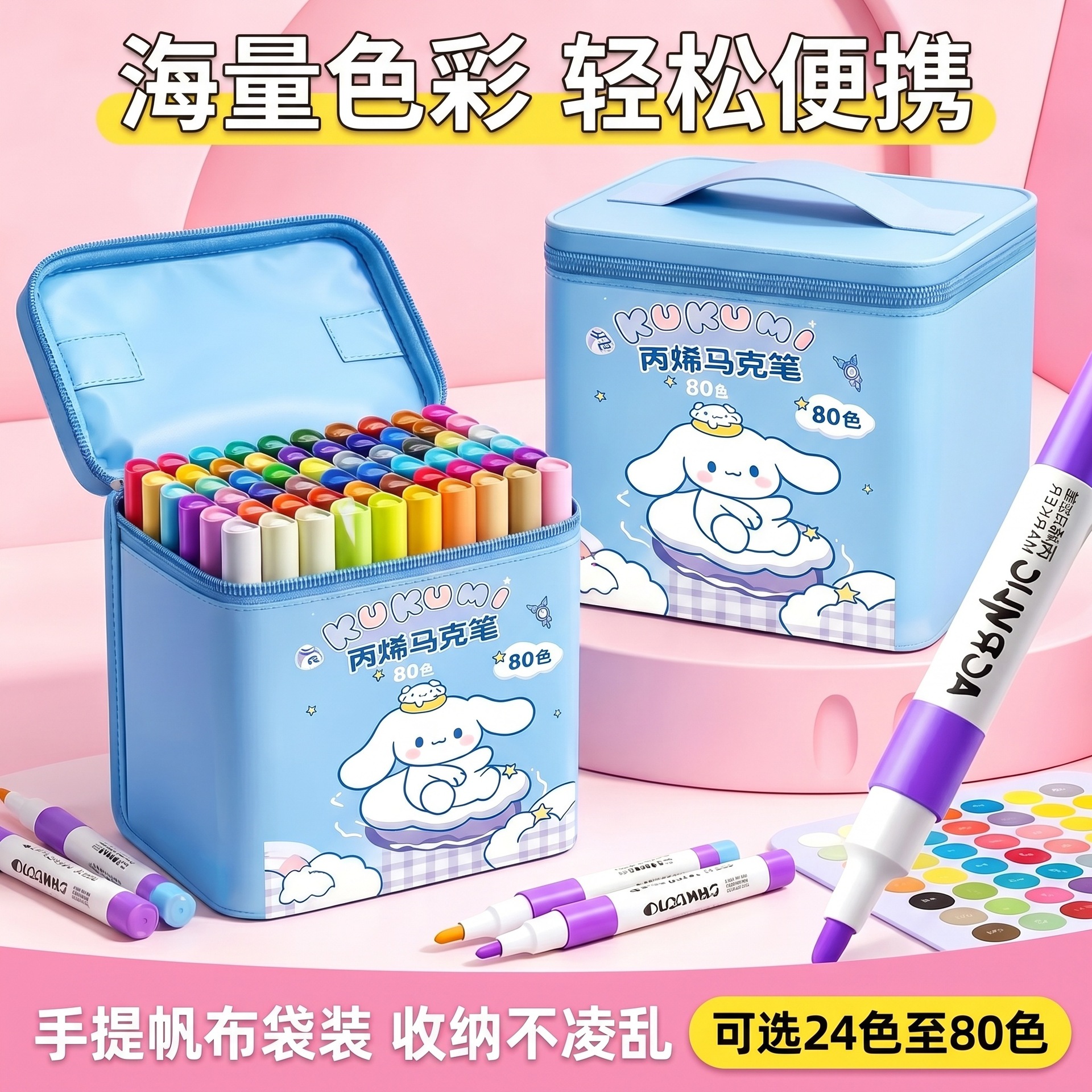 Bagged acrylic markers for students, art drawing pens, graffiti pens, watercolor pen set, opaque and blendable colors