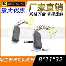 ���]���m��ϴ�ؙC�R�_�ˢ8X11X32���ϙC��ˮ��늙C�R�_����̼ˢ