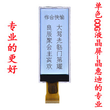 19264����  �h��Һ���� �D���c�  cog 2��SPI�@ʾģ�K  UC1604