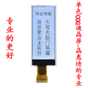 19264����  �h��Һ���� �D���c�  cog 2��SPI�@ʾģ�K  UC1604