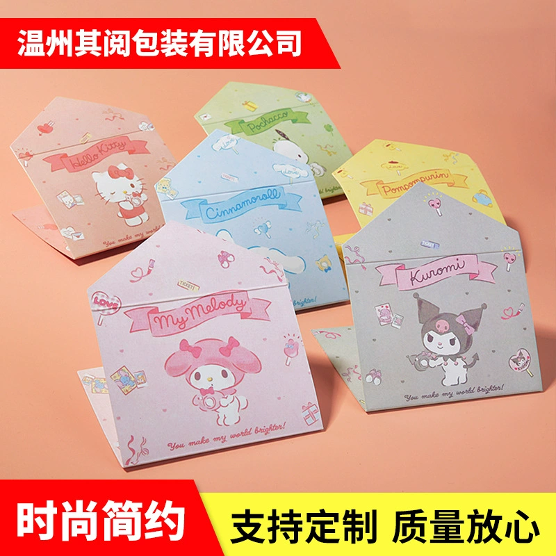 Открытки (Sanrio) набор карточек с персонажами, качественная печать, конвертный стиль