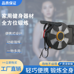 Flywheel Trainer Home Fitness Equipment Centrifuge Trainer All-round Exercise Commercial Flywheel Trainer