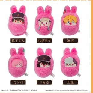 Authentic Nishikigi Bound Boy Hanako-Kun Season 2 Q Version Swaddling Plush Doll Whole Box Hanako-Kun Nishikigi