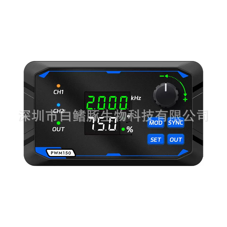 双路 PWM 信号发生器 电子电路测试电机控制照明调光测试仪PWM150