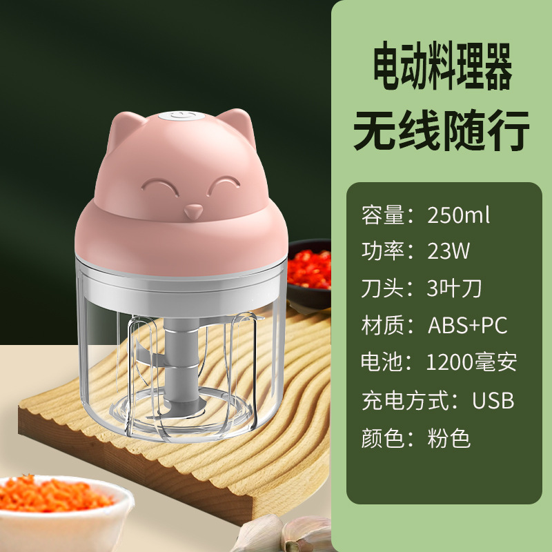 ニンニクの神器をいじります。ミニ電気で切って、ニンニクのニンニクの粉砕器を作ります。|undefined