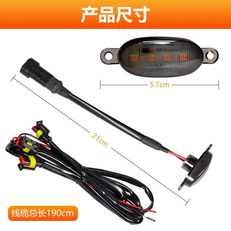 YBW car grille light for off-road vehicles, pickups, and sedans, modified 12V universal daytime running light, LED small yellow light 4SMD
