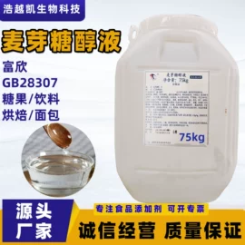 甜味剂;营养强化剂;营养性添加剂