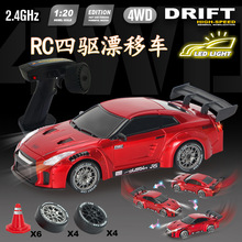 优速RC专业竞速四驱漂移高速遥控跑车儿童男孩GTR模型遥控车玩具