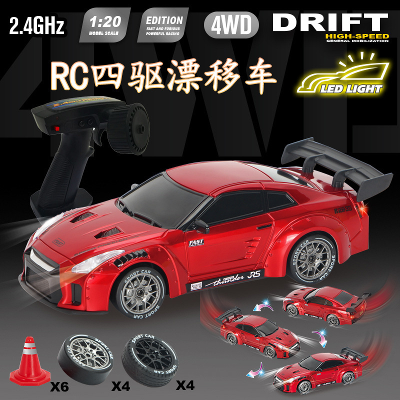 Uspeed Rc Professional Racing Four-Wheel Drive Drift High-Speed Remote Control Sports Car Kidsren's Boy Gtr Model Remote Control Car Toy Uspeed Rc Professional Racing Four-Wheel Drive Drift High-Speed Remote Control Sports Car Kidsren's Boy Gtr Model Remote Control Car Toy