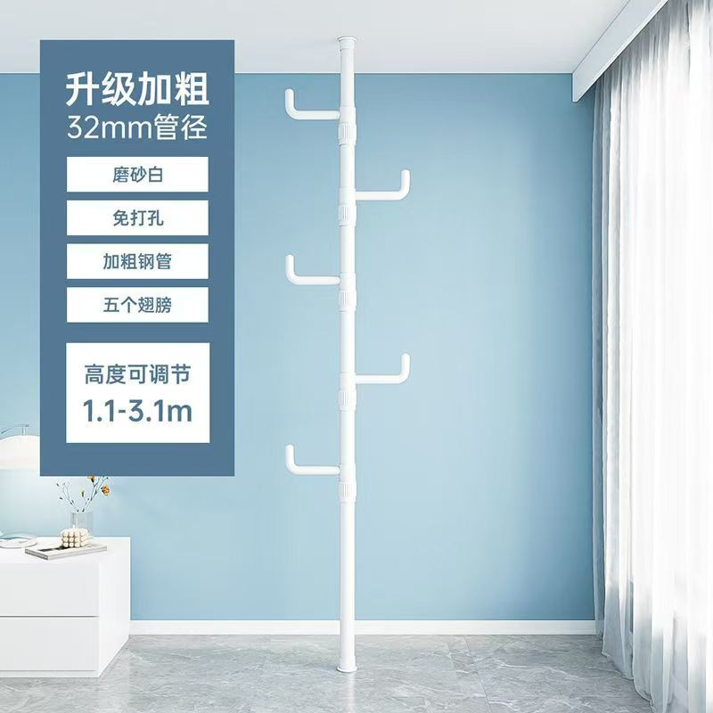 Interior sin perforación retráctil percha de ropa doméstica tipo piso multifuncional percha de ropa al por mayor