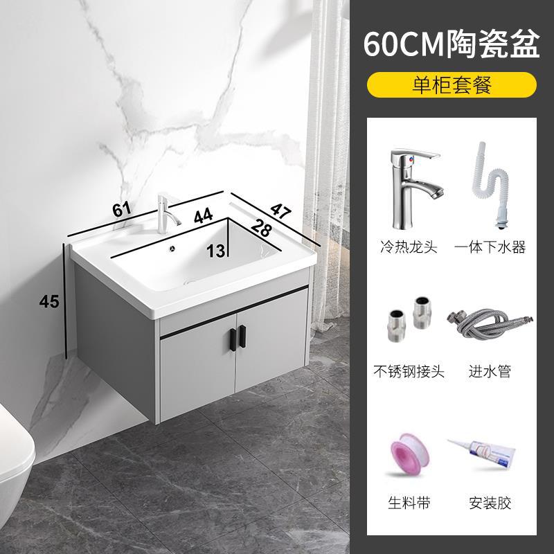 Gabinete de baño de aleación de aluminio espacial baño Placa de roca lavabo combinación de Gabinete integrado lavabo de cerámica lavabo mesa de lavado