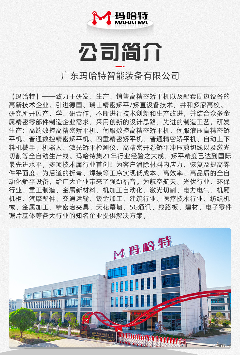 大永圣详情页_16