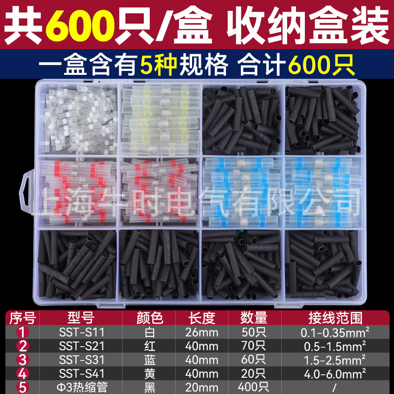 600 박스형 흰색 50 빨강 70 파랑 60 노랑 20 검정 튜브 400