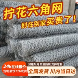 钢丝网;护栏网;其他灾害防护