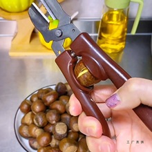 板栗开口器全自动款专用十字缝夹子加厚切锥栗核桃坚果剥皮器剪刀