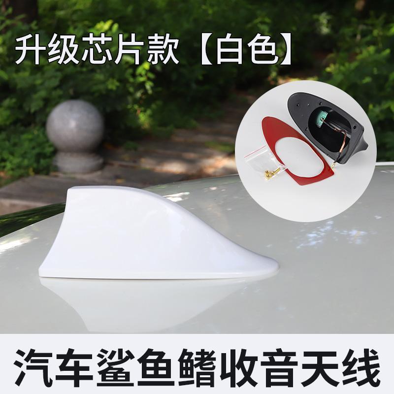 車のサメのひれアンテナ、強化された信号受信機能を備えたユニバーサルタイプ、ルーフ修正アンテナ、装飾的なサメの尾|undefined
