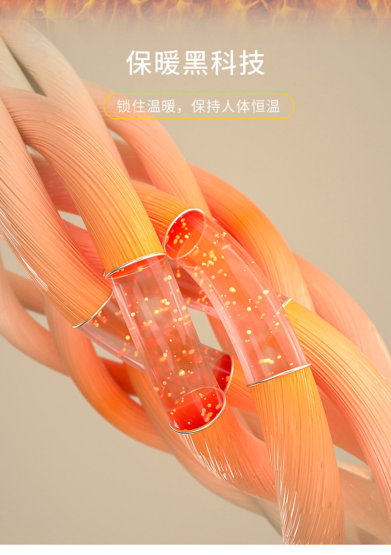 一键上货_20241009010228