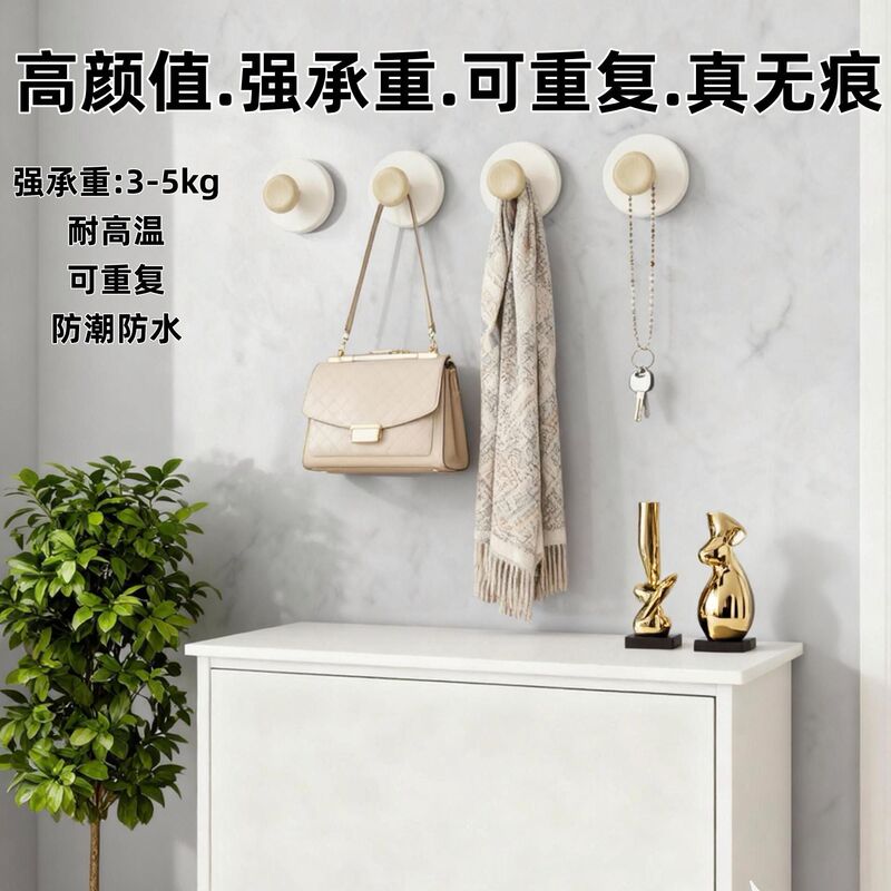Ufo-Shaped (Threaded Type) Vacuum Sticky Suction Cup Hook/High Aesthetic Value/Strong Load-Bearing Capacity, No Drilling Required, Multi-Scenario Use Ufo-Shaped (Threaded Type) Vacuum Sticky Suction Cup Hook/High Aesthetic Value/Strong Load-Bearing Capacity, No Drilling Required, Multi-Scenario Use