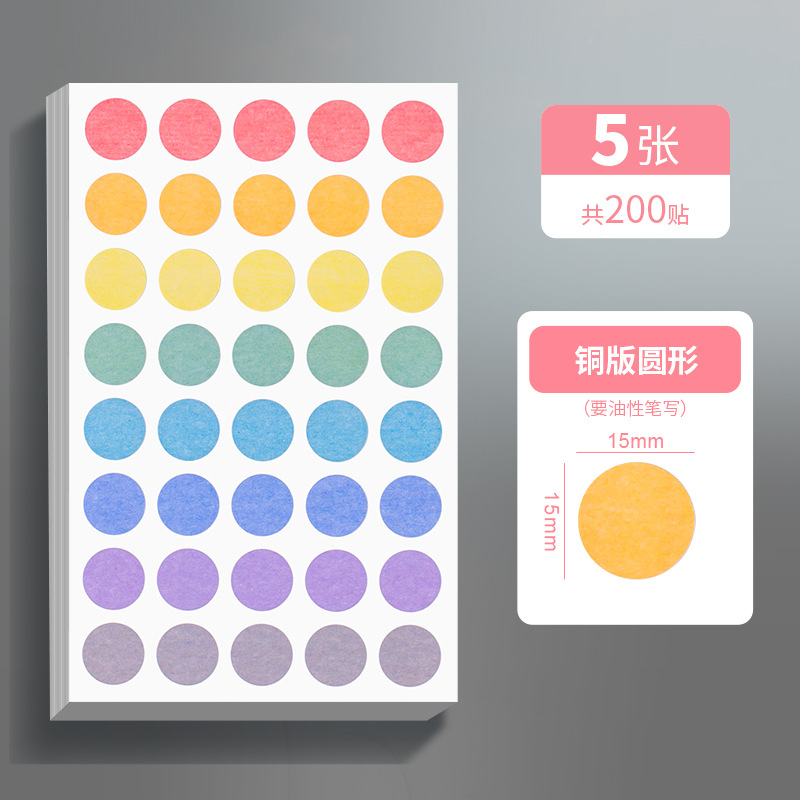 Pegatinas de puntos Morandi, separadores de páginas para agendas, redondos, autoadhesivos, para sellar