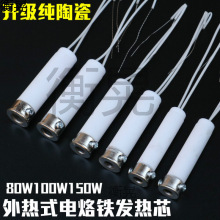 �մ�о�ȟ�ʽ�l��о80W100W150W����F�l��о�L���������F�l���