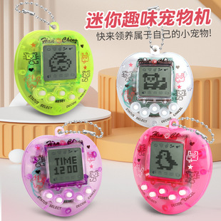 Mini Virtual Electronic Pet Machine Pendant Game Console Children's Development Toys Cross-Border Nostalgic Small Interaction