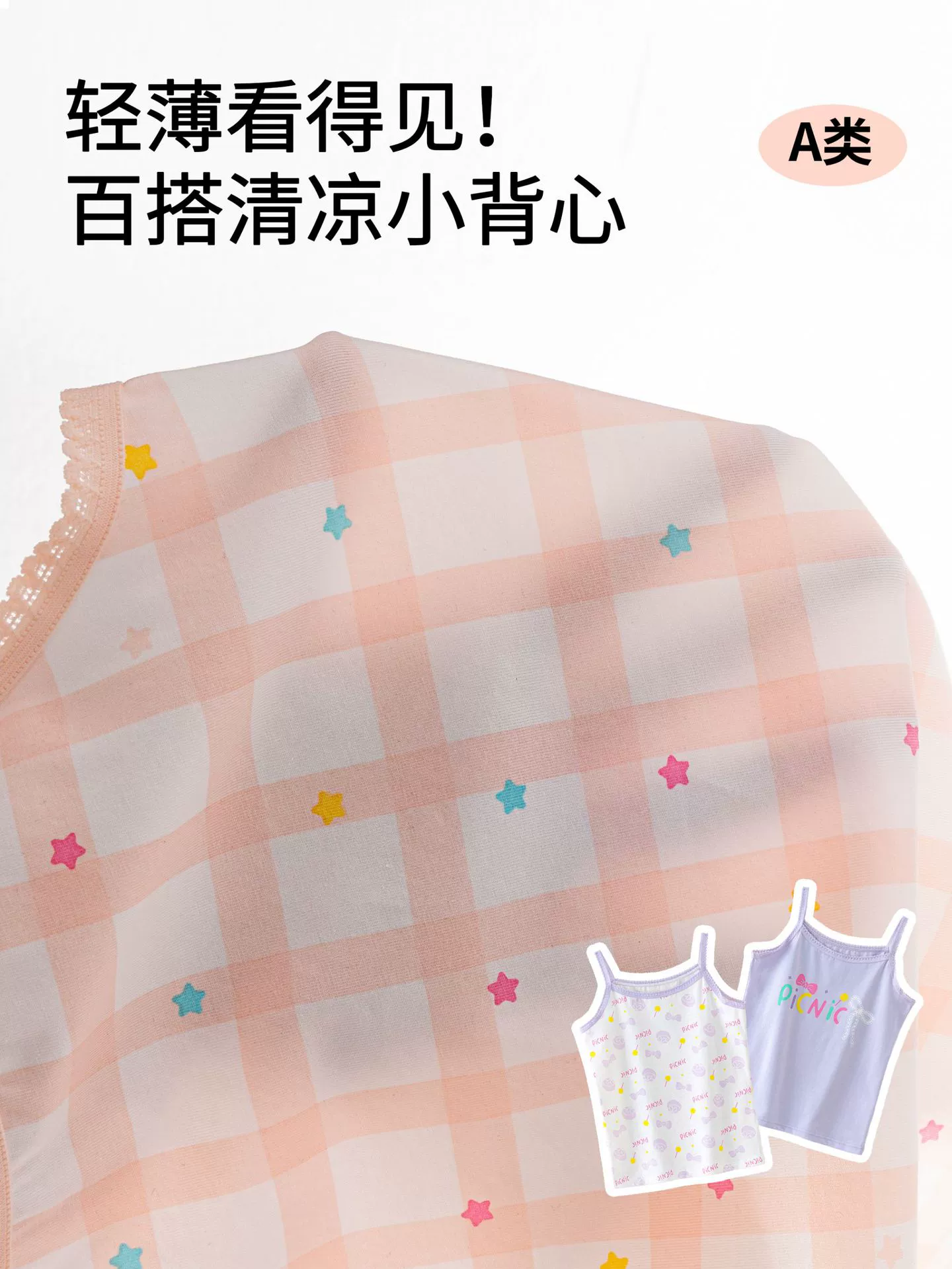 Summer thin cotton children's top with cups, strap bra