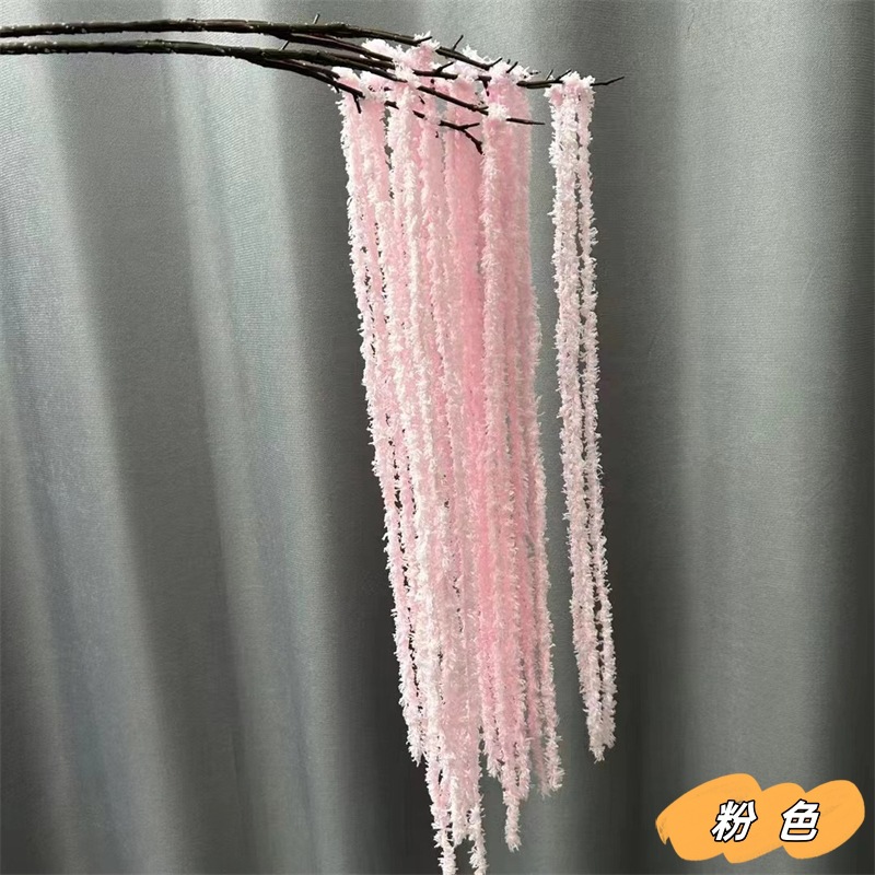 분홍색